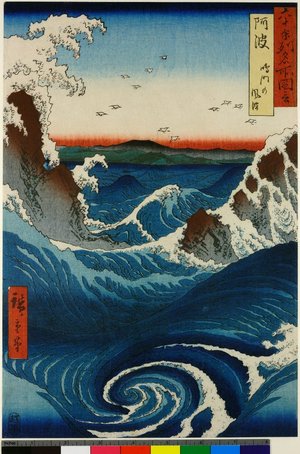 Utagawa Hiroshige: Awa Naruto no furo / Rokuju-yo Shu Meisho Zue - British Museum