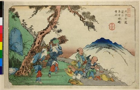 渓斉英泉: No 36 Yabuhara Torii-toge Suzuri-shimizu / Kisokaido - 大英博物館