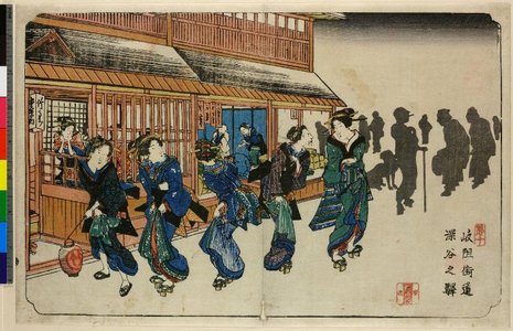 Keisai Eisen: No 10 Fukaya no eki / Kisokaido - British Museum