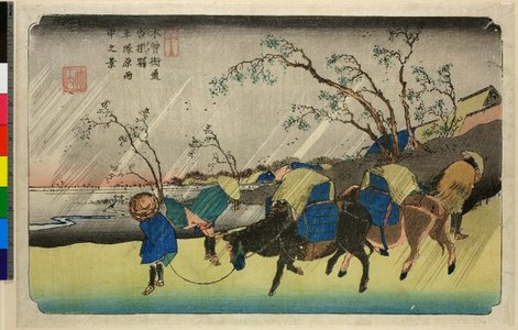 Keisai Eisen: No 20 Kutsukake-eki Hiratsuka-bara ame-chu no Kei / Kisokaido - British Museum