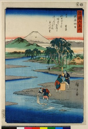 歌川広重: Musashi Chofu 武蔵調布 (Chofu in Musashi Province) / Shokoku mu-tamagawa 諸國六玉川 (Six Jewel Rivers in Various Provinces) - 大英博物館