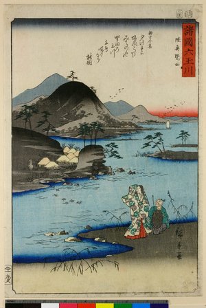 Utagawa Hiroshige: Settsu Kinuta / Shokoku Mu-Tamagawa - British Museum