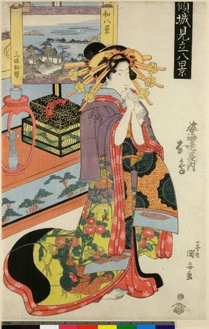 歌川国安: Keisei Mitate Hakkei - 大英博物館