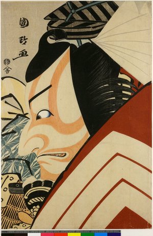 Utagawa Kunimasa: - British Museum