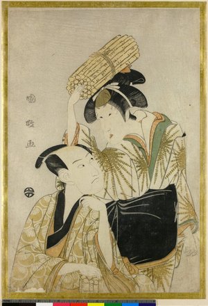 Utagawa Kunimasa, 歌川国政 (Utagawa Kunimasa (歌川国政))创作的日本版画