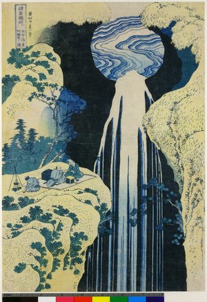 Katsushika Hokusai: Kisoro no oku Amida no taki / Shokoku Taki-meguri - British Museum