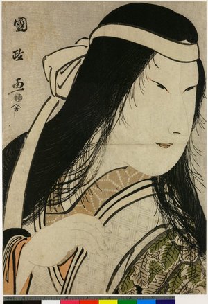 Utagawa Kunimasa: - British Museum