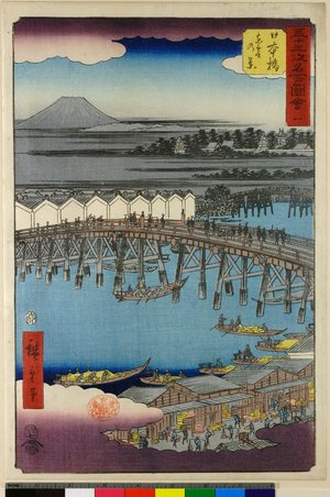 歌川広重: No.1 Nihon-bashi shinonome no kei / Gojusan-tsugi meisho zue - 大英博物館