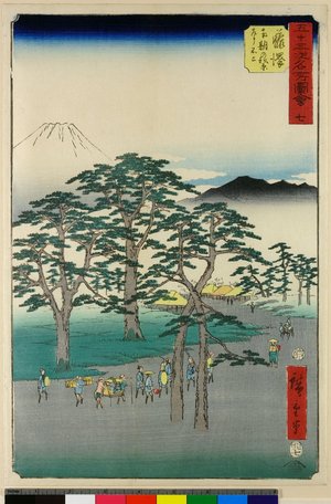 歌川広重: No 7 Fujisawa Nangi no matsubara hidari Fuji / Gojusan-tsugi Meisho Zue - 大英博物館