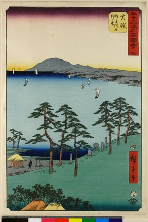 歌川広重: No 9 Oiso Shigitatsuzawa / Gojusan-tsugi Meisho Zue - 大英博物館
