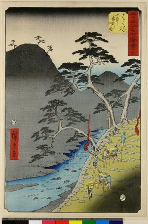 歌川広重: No 11 Hakone yako no zu / Gojusan-tsugi Meisho Zue - 大英博物館