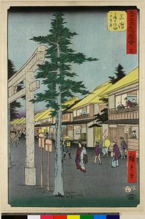 Utagawa Hiroshige: No 12 Mishima Daimyojin hitotsu no torii / Gojusan-tsugi Meisho Zue - British Museum