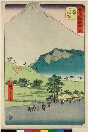 歌川広重: Hara, Ashitaka-yama Fuji chobo 原あし鷹山不二眺望 (Hara: View of Mt Ashitaka and Fuji) / Gojusan-tsugi meisho zue 五十三次名所圖會 (The Fifty-Three Stations: Illustrations of Famous Places, No. 14) - 大英博物館