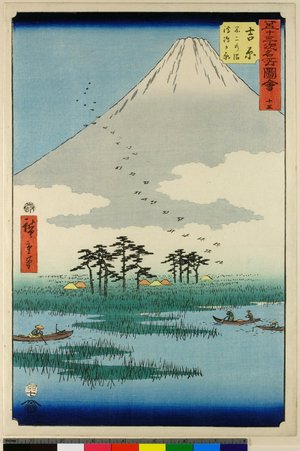歌川広重: No 15 Yoshiwara Fuji no numa kaiwan no kei / Gojusan-tsugi Meisho Zue - 大英博物館