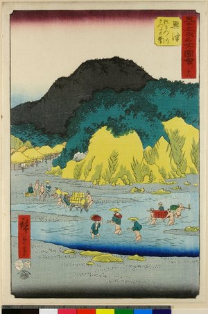 歌川広重: No 18 Okitsu Okitsu-gawa Satta no mori / Gojusan-tsugi Meisho Zue - 大英博物館