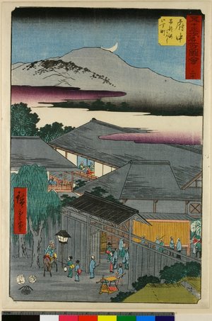 歌川広重: No 20 Fuchu Kotei-cho / Gojusan-tsugi Meisho Zue - 大英博物館