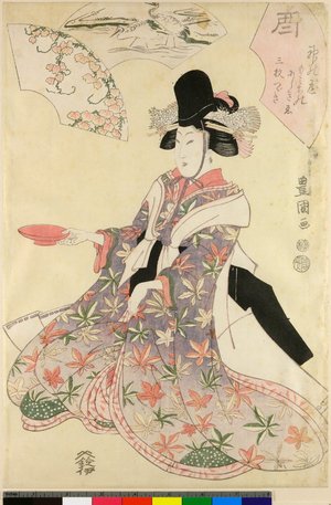 歌川豊国: Tori kami no niwa momiji no nishiki-e / Sanmai tsuzuki - 大英博物館