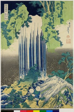 Katsushika Hokusai: Mino-no-kuni Yoro-no-Taki 美濃ノ国養老の瀧 / Shokoku Taki-meguri 諸国瀧廻り - British Museum