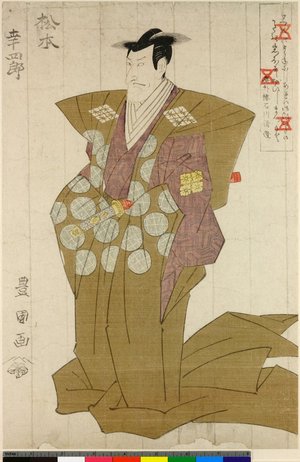 Utagawa Toyokuni I: - British Museum