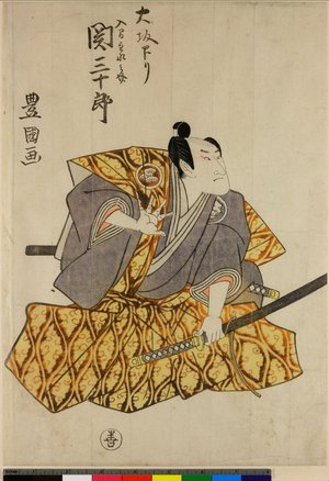 Utagawa Toyokuni I: Osaka kudari - British Museum
