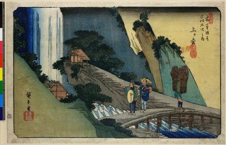 Utagawa Hiroshige: No 39,Agematsu / Kisokaido Rokujukyu-tsugi no uchi - British Museum