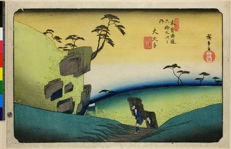 Utagawa Hiroshige: No 48,Okute / Kisokaido Rokujukyu-tsugi no uchi - British Museum