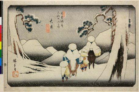 Utagawa Hiroshige: No 47,Oi / Kisokaido Rokujukyu-tsugi no uchi - British Museum