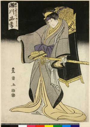 Utagawa Toyokuni I: - British Museum