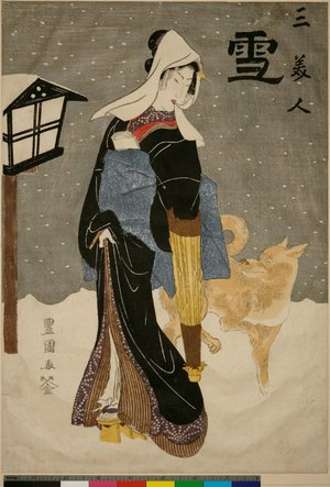 歌川豊国: Yuki / San Bijin - 大英博物館