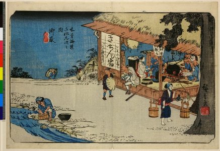 Japanese Print "No 50 Mitake / Kisokaido Rokujukyu-tsugi no uchi" by Utagawa Hiroshige, 歌川広重 (Utagawa Hiroshige (歌川広重))