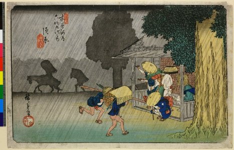 Utagawa Hiroshige: No 40,Suwara / Kisokaido Rokujukyu-tsugi no uchi - British Museum