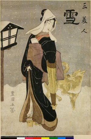 Utagawa Toyokuni I: Yuki / San Bijin - British Museum