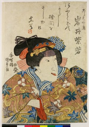 歌川国貞: Iwai Shijaku I as Koshimoto Chidori 岩井紫若のこしもと千鳥 - 大英博物館