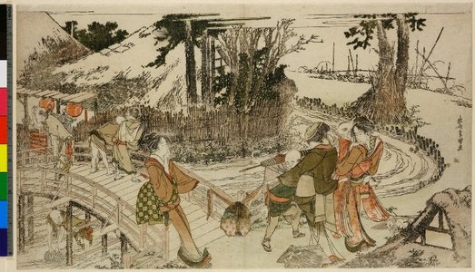 Katsushika Hokusai: Otoko toka 男踏歌 - British Museum