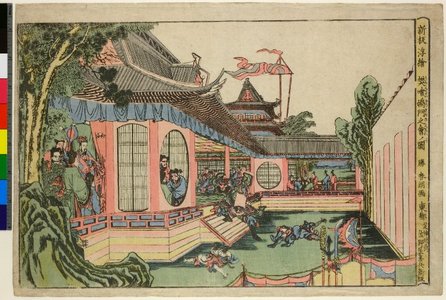 Katsushika Hokusai: Hankai, Komon no kai no zu / Shinpan Ukie - British Museum