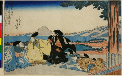 Utagawa Kuniyoshi: Sho-dan / Kanadehon Chushingura - British Museum