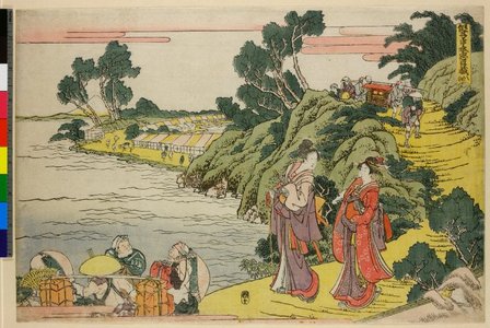 Katsushika Hokusai: Hachi-damme (Act VIII) / Kanadehon Chushingura - British Museum