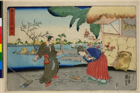 Utagawa Kuniyoshi: Todo Nijushi Ko - British Museum