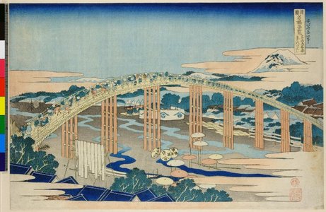 Katsushika Hokusai: Tokaido Okazaki Yamagi-no-hashi / Shokoku Meikyo Kiran - British Museum