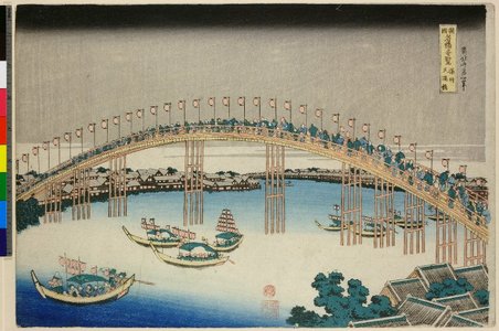 Katsushika Hokusai: Settsu Temma-bashi / Shokoku Meikyo Kiran - British Museum