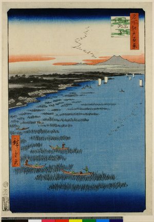 Utagawa Hiroshige: No 109,Minami-Shinagawa Samezu kaigan / Meisho Edo Hyakkei - British Museum