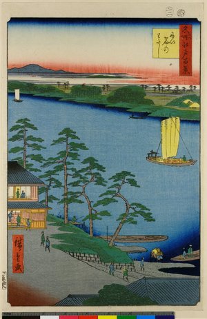 歌川広重: No 93 Niijuku no watashi / Meisho Edo Hyakkei - 大英博物館