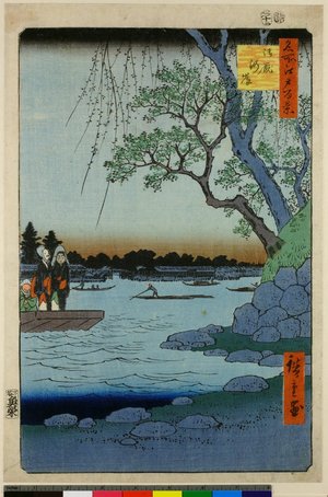 歌川広重: No 105 Ommaya-gashi / Meisho Edo Hyakkei - 大英博物館