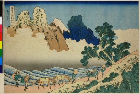 Katsushika Hokusai: Minobu-gawa ura-Fuji / Fugaku Sanju Rokkei - British Museum
