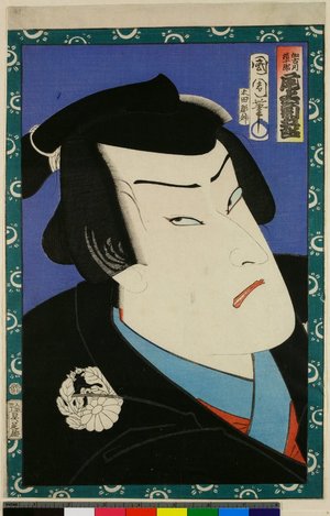 Toyohara Kunichika: - British Museum