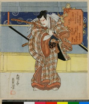 Utagawa Sadakage: surimono / diptych print - 大英博物館