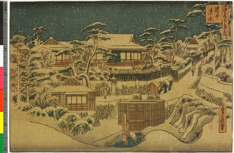 Hasegawa Sadanobu: Masui Kiyomizu / Naniwa Hyakkei no uchi - 大英博物館