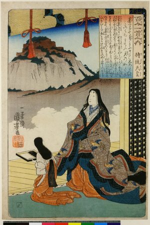 歌川国芳: No 2 Jito Tenno / Hyakunin Isshu no uchi - 大英博物館