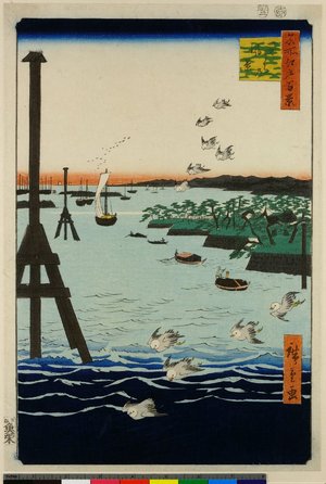 Utagawa Hiroshige: No 108 Shibaura ura no kei / Meisho Edo Hyakkei - British Museum