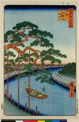 歌川広重: No 97 Konaki-gawa Gohon-matsu / Meisho Edo Hyakkei - 大英博物館